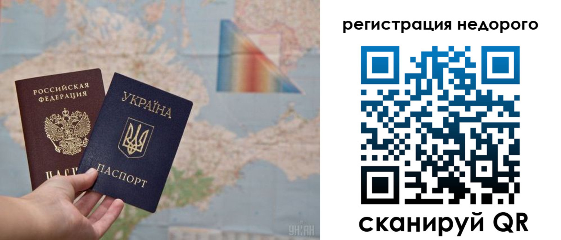 прописка 2025 в Лысково
