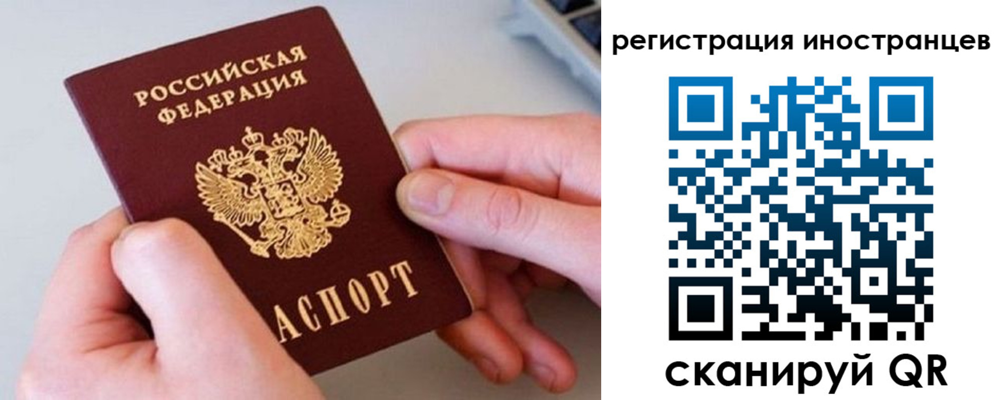 регистрация в Лысково