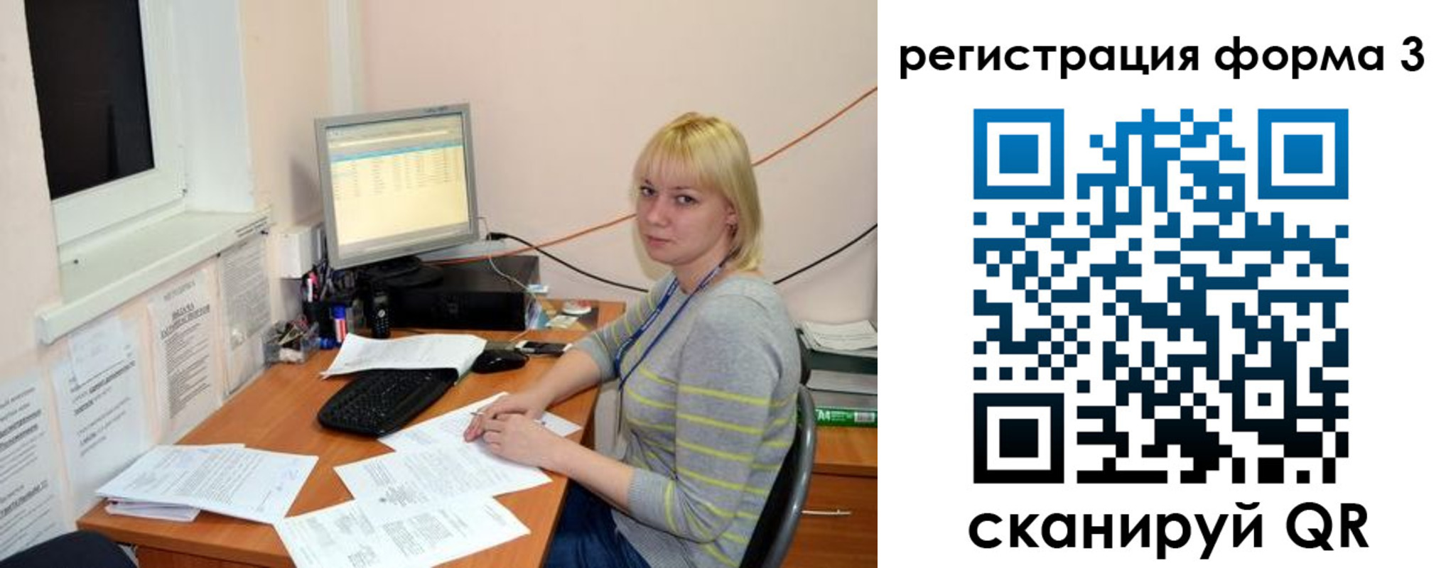 временная регистрация поиск в Лысково